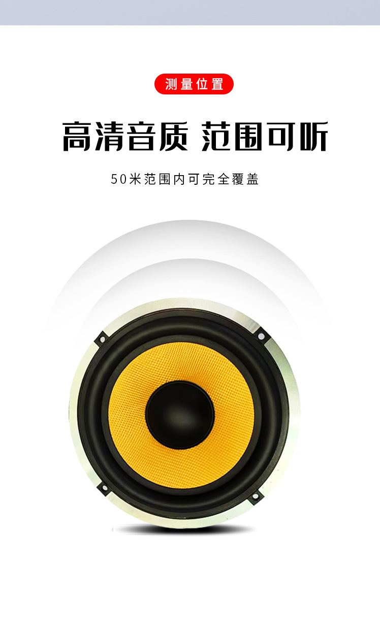 Factory direct supply 6.5 inch suit speaker system high power paper cone speaker audio full range speaker