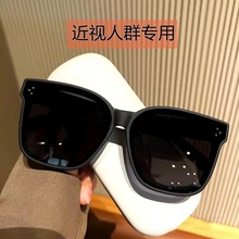 2023新款偏光套镜大框近视墨镜男女开车眼镜夏季防晒太阳镜遮脸墨