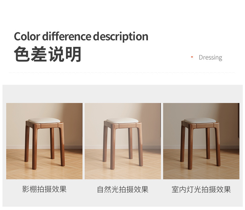 复制_凳子家用可叠放实木小凳子客厅餐桌凳简约高.jpg