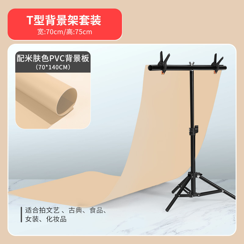 70*140磨砂PVC背景板淘宝摄影布拍照纸主播直播灯棚道具照相拍摄|undefined
