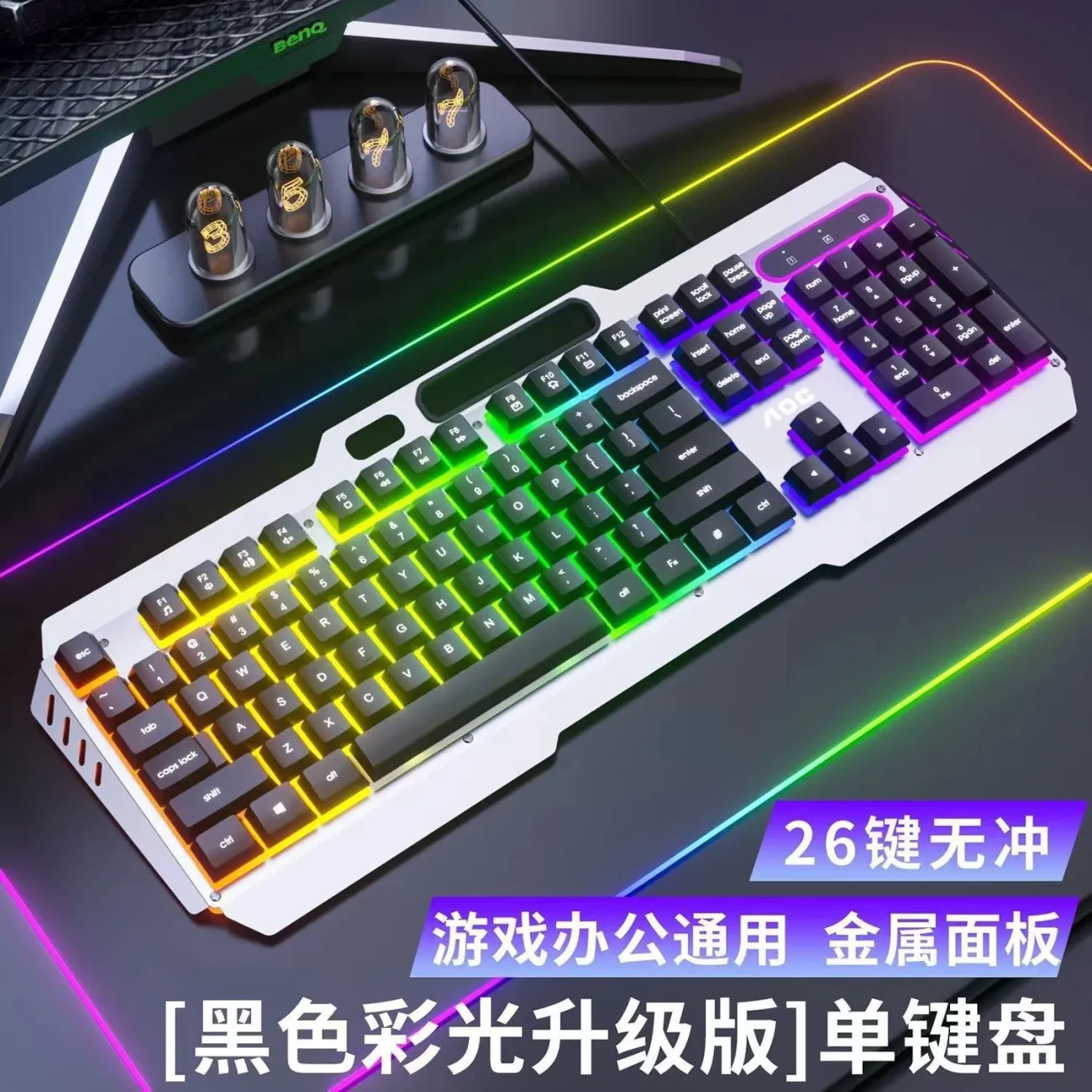Aoc Kb122 Metal Plate Backlight USB Wired Keyboard Business Office Home E-Sports Gaming Keyboard and Mouse Set