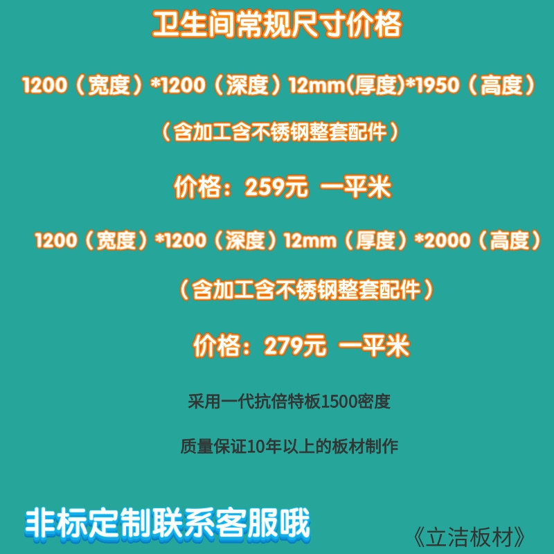 �����ذ幫�����������ϴ�ּ������ˮ����HPL��ȩ��ѹ��֬����