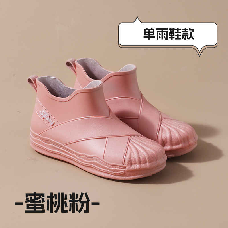 528 쉘 카드 파우더