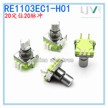 RE1103EC1-H01���뿪��20��λ20���� �ֻ�Ϊ�߶���������������ѹ