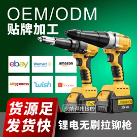 电动扳手;电动吹风机;电圆锯