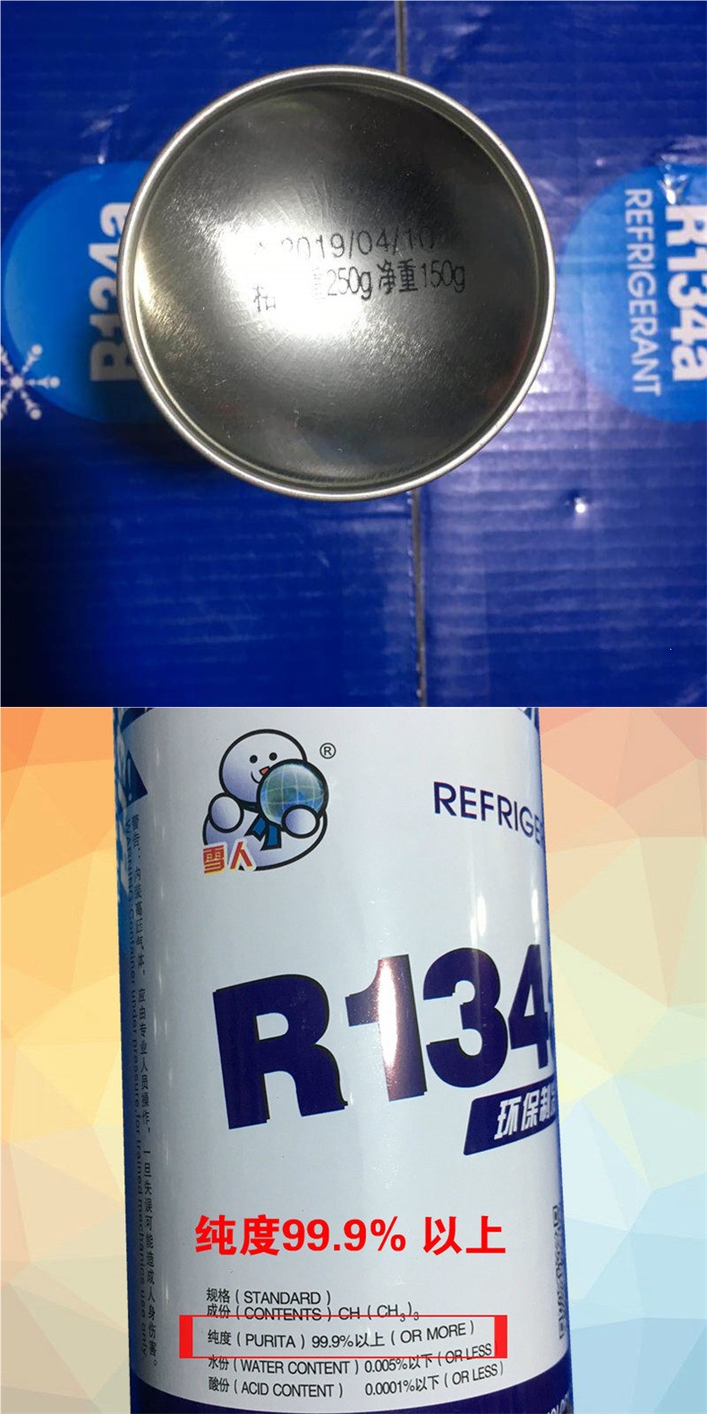 Snowman R134a Refrigerant R134A Car Air Conditioning Refrigerant Car Refrigerant 134a Freon Refrigerant Filling Kit