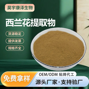 ���m����ȡ�����{����ȡ��ˮ�����{����s��ʳƷ��ԭ�ϏS��