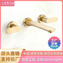 工厂定制入墙式龙头冷热双控暗装嵌入式水龙头隐藏预埋式面盆龙头