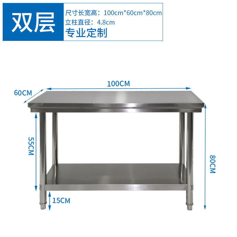 不锈钢工作台厨房案板操作台饭店商用打荷台烘焙桌员工车间打包台|undefined