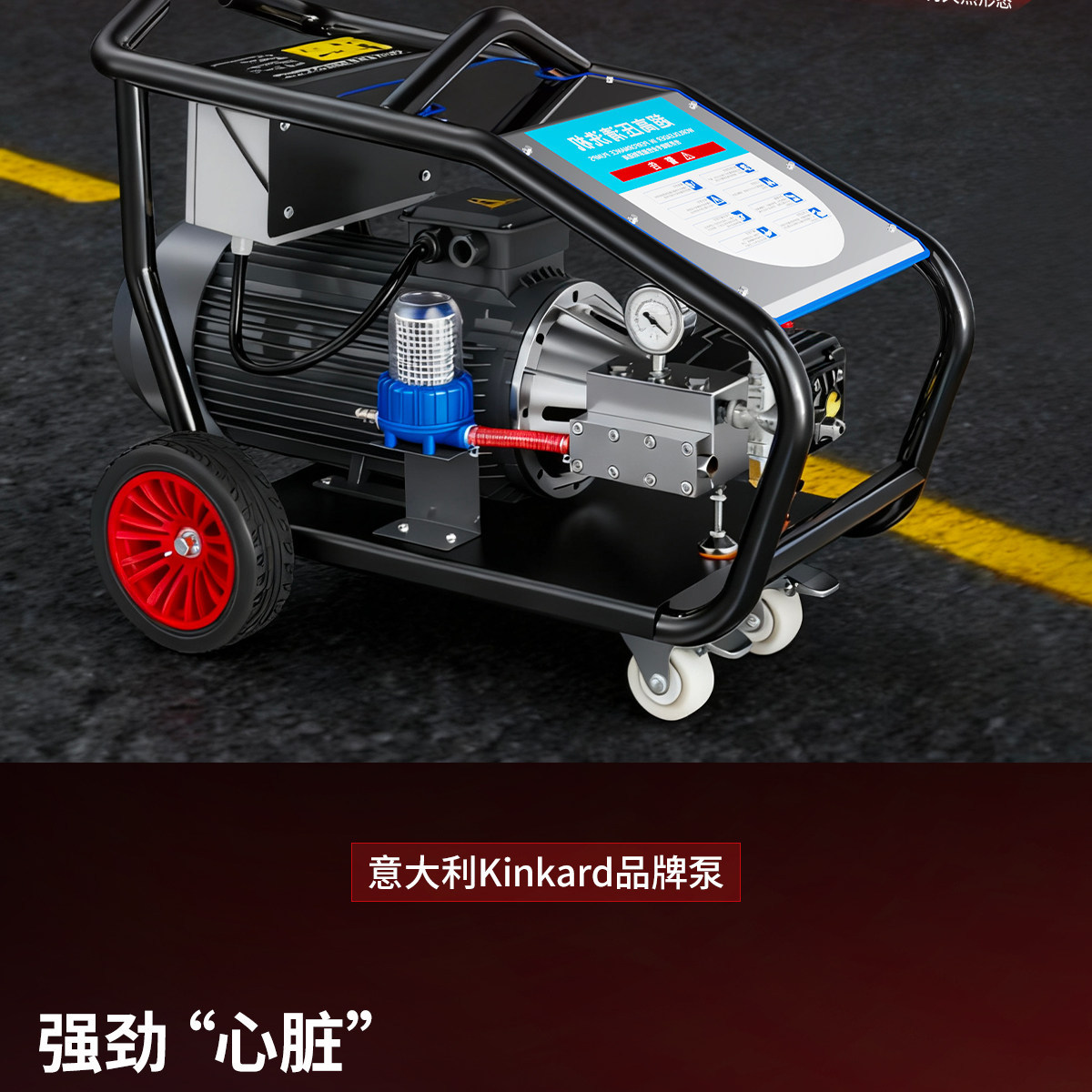 Black Cat High-Pressure Car Washer 380V Commercial High-Power Industrial Booster Water Gun Pump Cleaning Machine Floor Cleaning Magic Tool