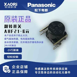 其他传感器;光栅光幕;行程开关