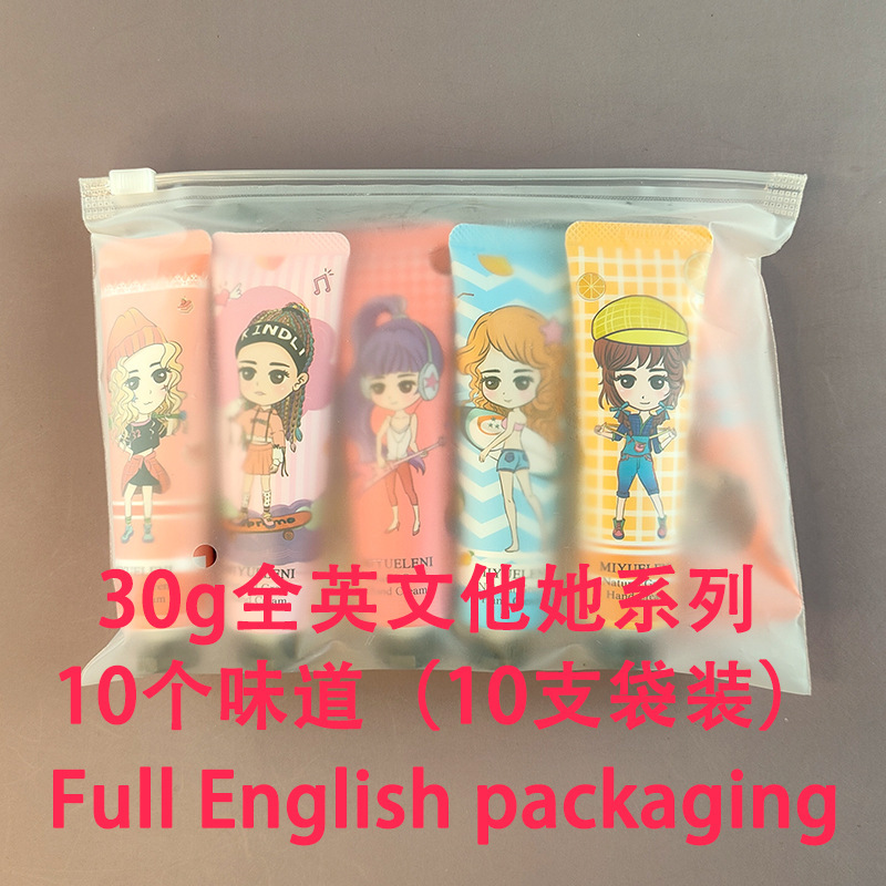 MIYUELENI フルイングリッシュシリーズ ハンドクリーム 30g マルチバッグ 保湿 さわやか 保湿 クロスボーダー 外国貿易 卸売|undefined