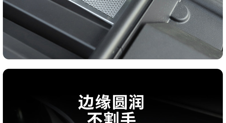 Suitable for 25/26 model Geely Galaxy Starship 7, hood dust cover, air outlet filter, modification accessories