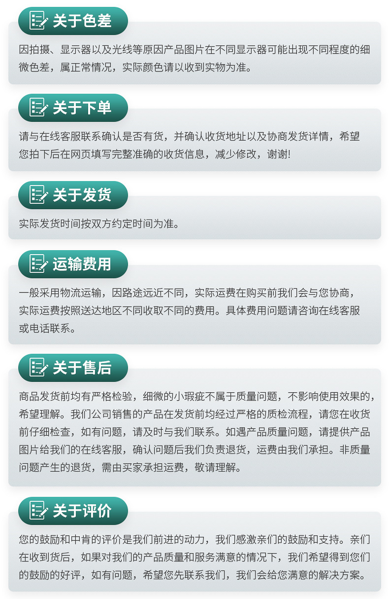 绿色烤漆铁丝详情_19