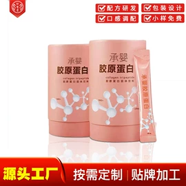 养生丸;非处方滋补膏;食品饮料加工