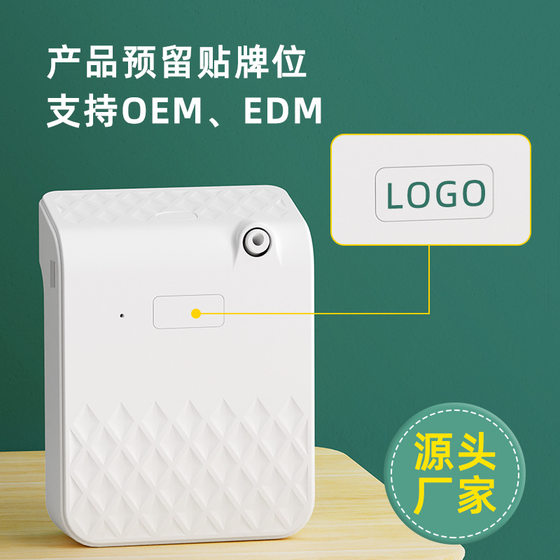 Battery diffuser aromatherapy machine home bathroom automatic fragrance machine commercial fragrance machine corridor fragrance machine