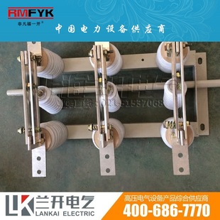 High voltage isolating switch GN19-10/630 high voltage cabinet indoor isolating switch 10kv 400 Shanghai fuyi