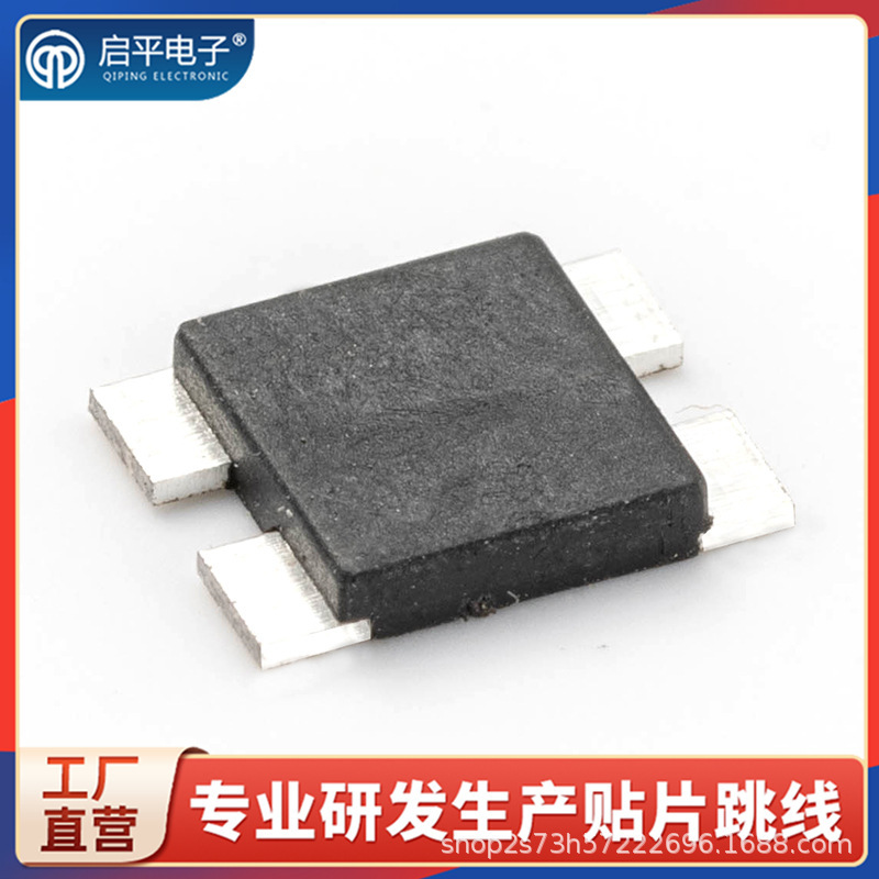 Factory single series SJMD5.2 double-grain high current 0 euro patch jumper 6K/plate large quantity and better price