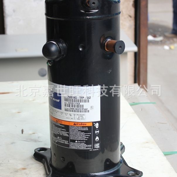 谷轮压缩机ZP235KCE-TWD（380V-20HP）