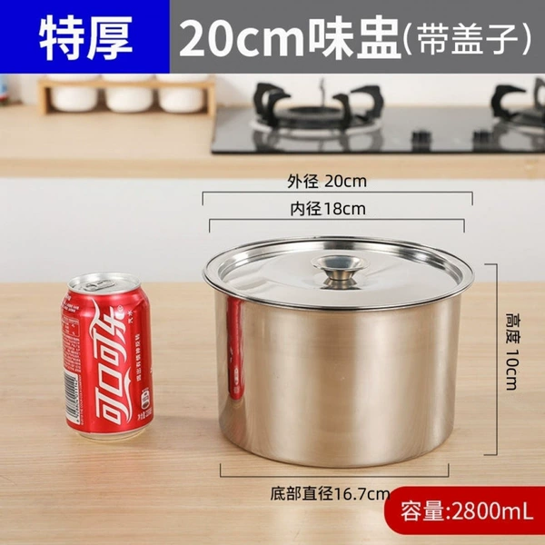 20cm extra thick seasoning jar [with lid] comes with spoon