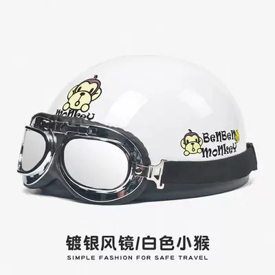 Motorcycle Safety Helmet for Women, Motosiklet kaskı (dəbilqə) - new-national-standard-3c-certification-white-monkey-silver-plated-harley-mirror