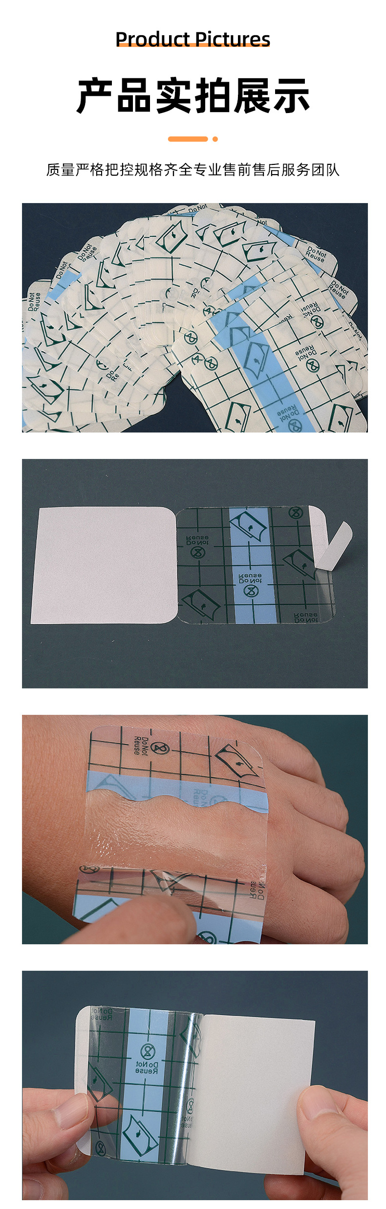 凌承PU膜空贴_05