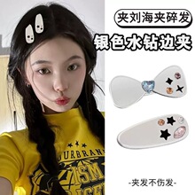 ��ɫ�������ĺ����ᷢ�������Ů�����з����߼ж�ǰ�鷢����ͷ��