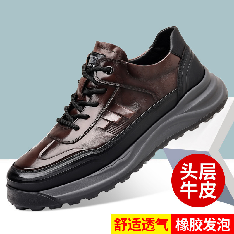 Men's Sneakers on Sale, Versatile and Breathable Men's Shoes, Trendy Brand High-End Leather Sports Casual Shoes, Trendy Small Leather Shoes Men's Sneakers on Sale, Versatile and Breathable Men's Shoes, Trendy Brand High-End Leather Sports Casual Shoes, Trendy Small Leather Shoes