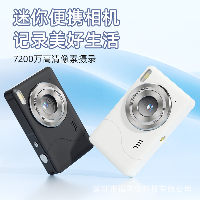 Cross-Border Ccd Digital Camera High-Definition Pixel Student Entry-Level Outdoor Camera Mini Card Machine Ccd Camera
