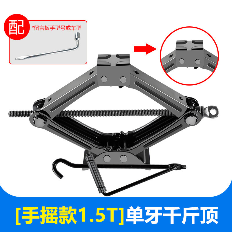 ジャッキ小型自動車用車載乗用車の省力手動横式タイヤ交換専用車ツールセット千金頂|undefined