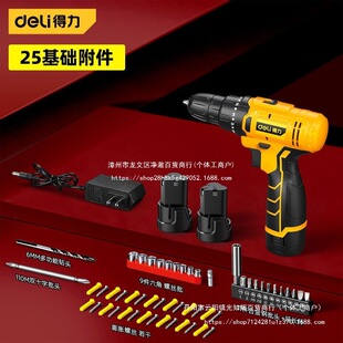 ���������ֳֳ��ʽ늄��ݽz���늳�С�ͼ���12v�๦������