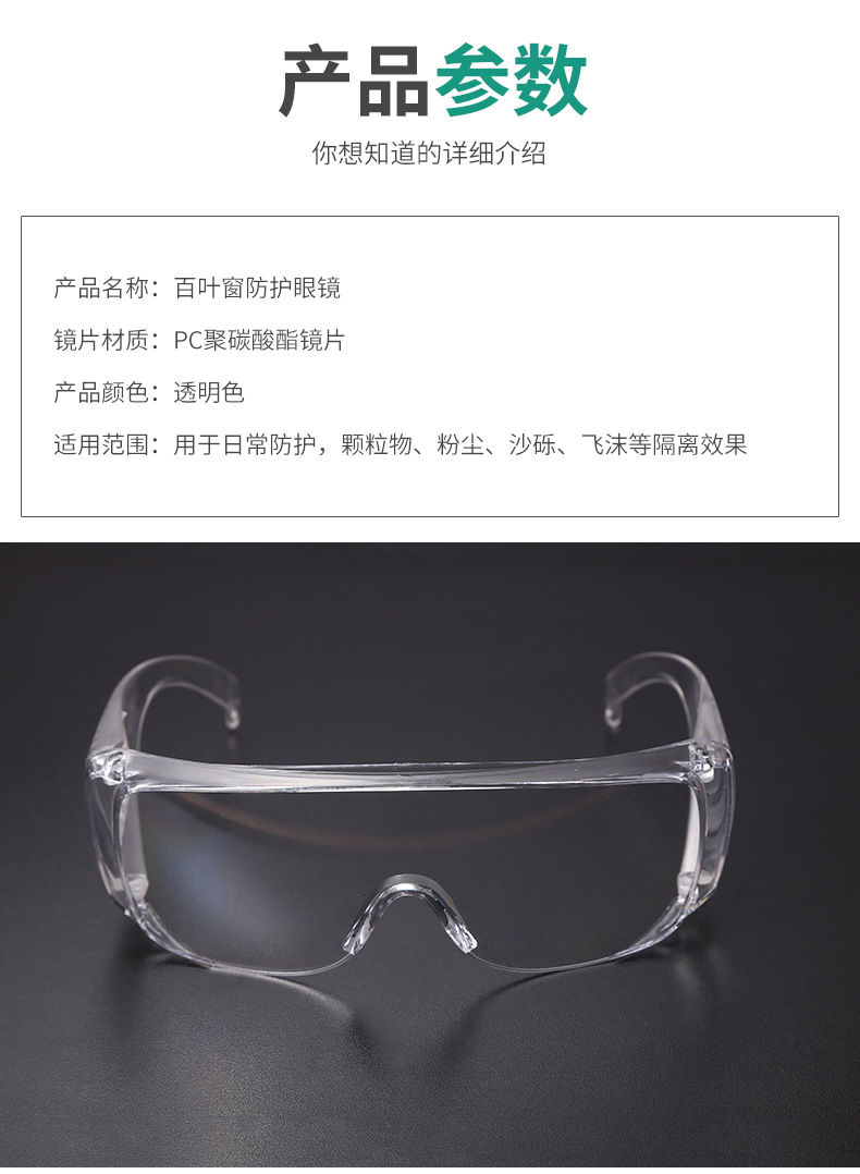 临沂远用防护用品有限公司_10