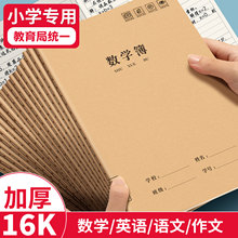 ���W�������ֽyһ���I��С�W���˽̰澚����16K�Ӻ��ţƤ�����W