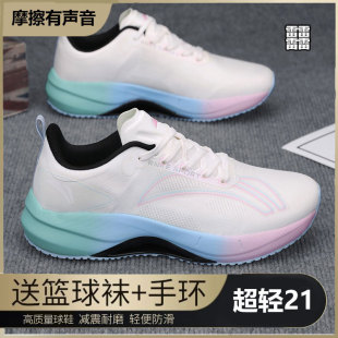 ���p21�ܲ�Ь�޻�����Ů�߻؏��p���p�|����20�w�����I�\��Ь?19