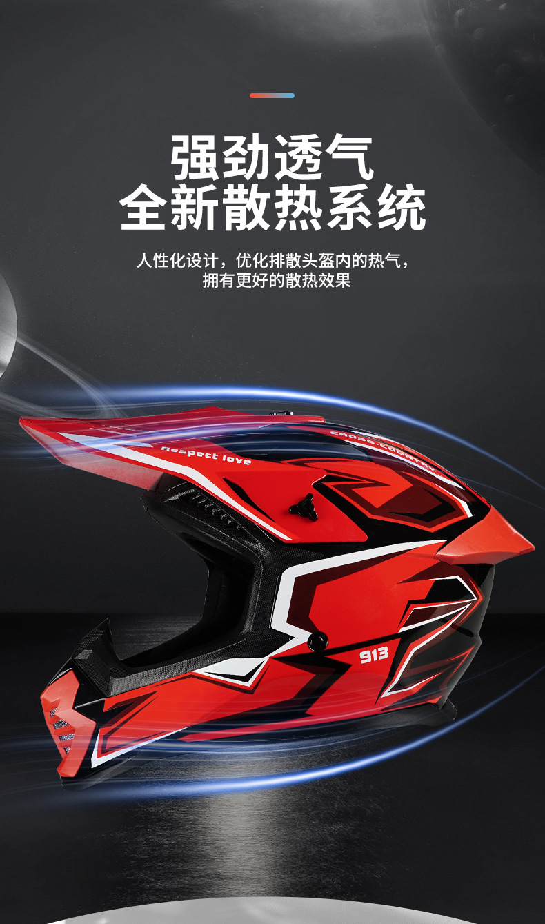 3C Certified Mountain Road Off-Road Motorcycle Helmet Full Face