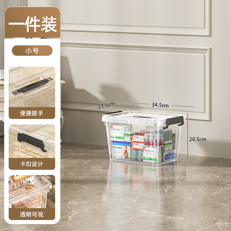 두꺼워진 작은 사이즈 [길이 34.5 폭 23.5 높이 20.5cm] 높은 투명도