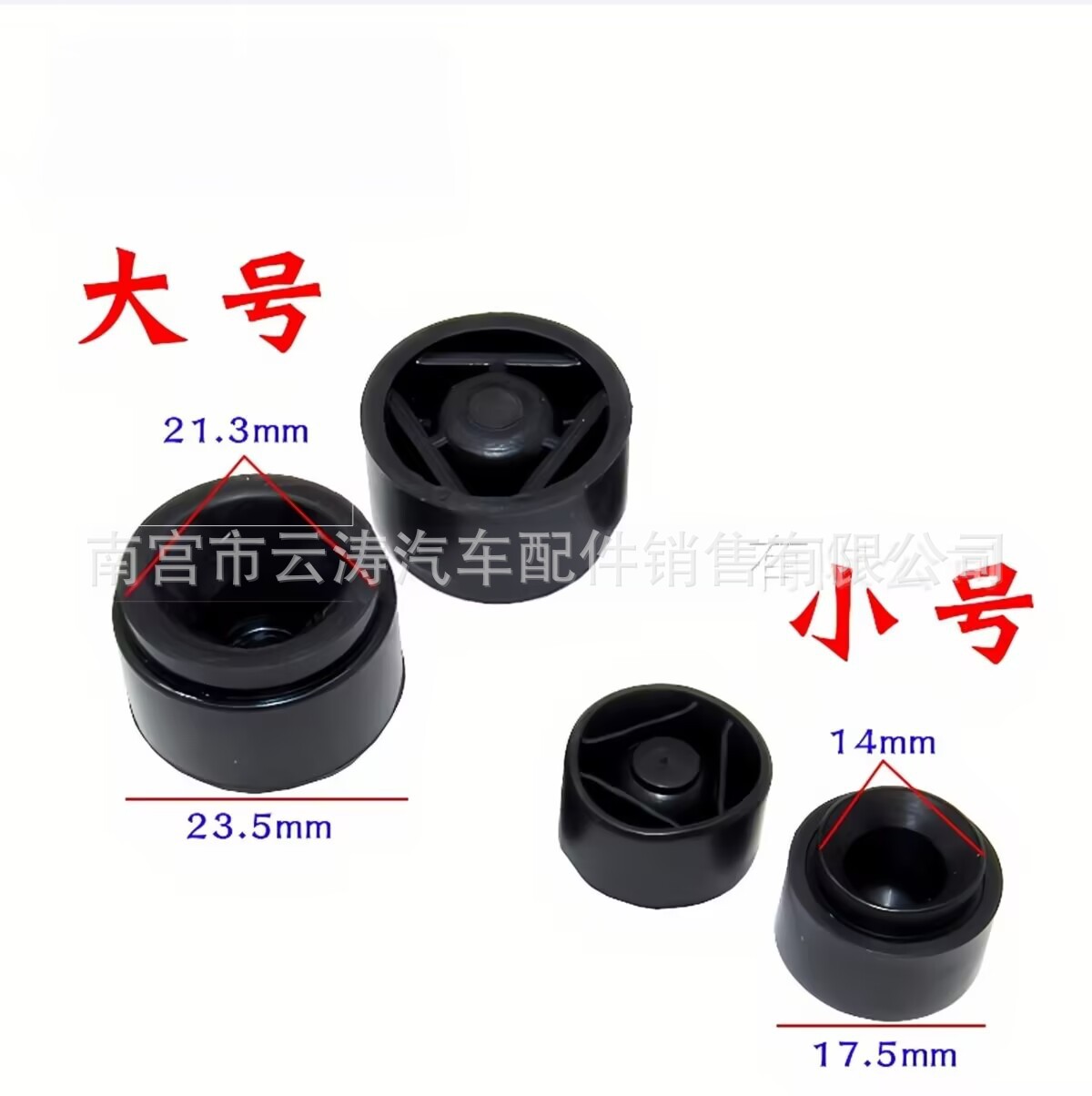 适用于帕萨特斯柯达A6L A4L 发动机上护板胶垫盖板胶墩07C103226
