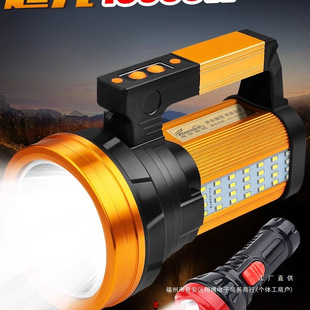 Flashlight Strong Light Rechargeable Outdoor Ultra-Bright High-Power Long-Range Led Xenon Household Patrol Mine Satchel Searchlight