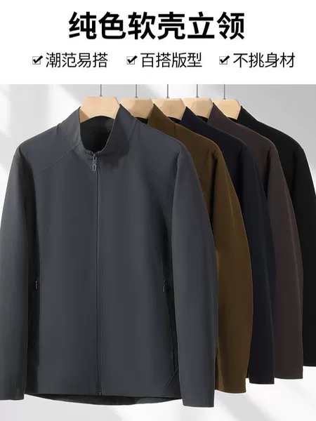 Men's business softshell jacket, stand-up collar, waterproof, elastic, windproof, high-end, corporate workwear, custom logo