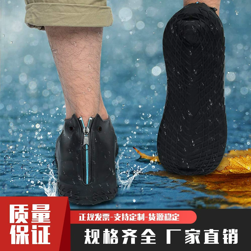 Чехол для обуви на молнии, Силиконовый водонепроницаемый Противоскользящий чехол для обуви от дождя, утолщенный Износостойкий чехол для ног, портативный силиконовый чехол для обуви в дождливый день на открытом воздухе