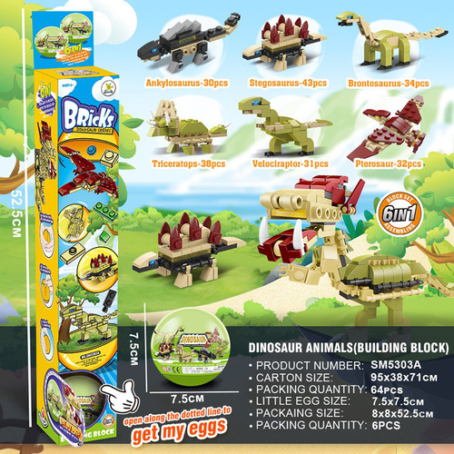 Cross-border Twister Egg Surprise Blind Box Children's Assembly Small Grain Block Toy Baby Kindergarten Gift Wholesale