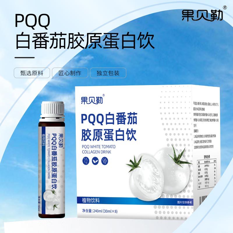 Pqq White Tomato Collagen Drink Plant-Based Beverage Triple Complex Extraction Full of Vitality Popular on Tiktok and Kuaishou Pqq White Tomato Collagen Drink Plant-Based Beverage Triple Complex Extraction Full of Vitality Popular on Tiktok and Kuaishou