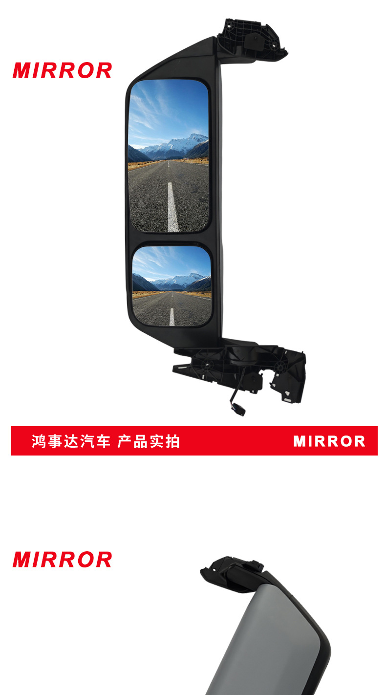 Rearview Mirror Suitable for Ford European Heavy-Duty Trucks Ford Jc46-17683-Bbyzcqn/Jc46-17682-B