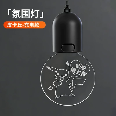 Other lights | Creative Decorative Light - pikachu