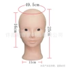 Маленький лысый (макияж глаз, 49,5 см)