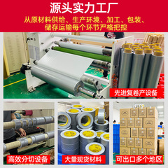 High viscosity cloth tape wholesale strong traceless windproof tape wedding carpet seam fixing color cloth tape