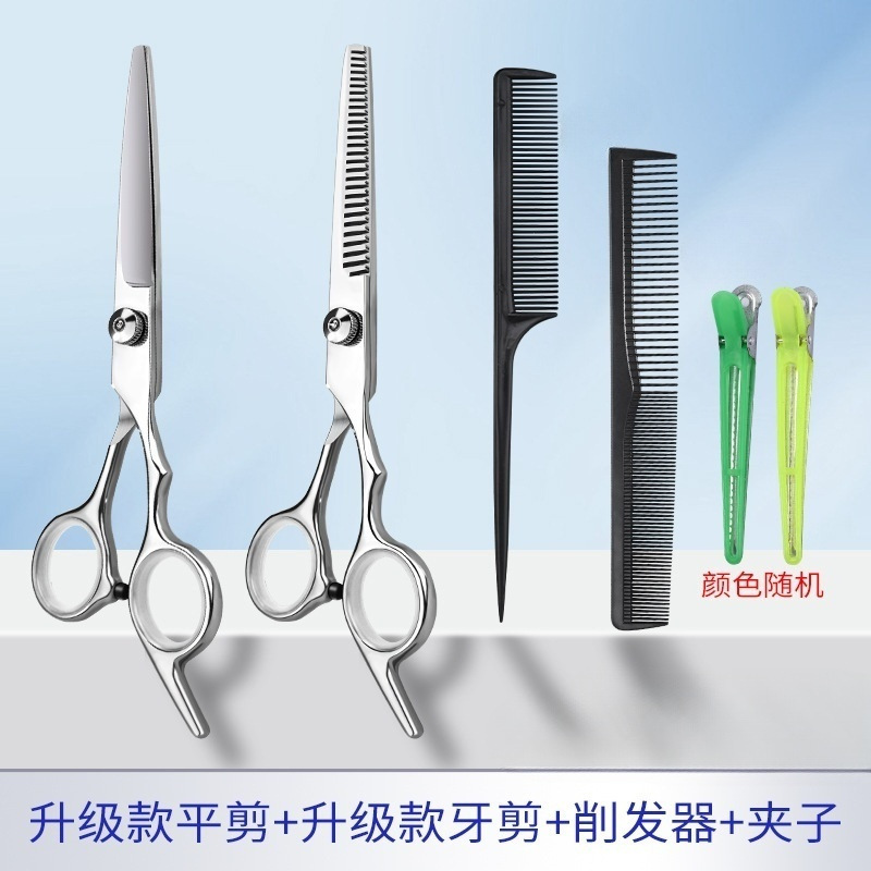 Amazon Hairdresser Dental Shearers Household Shearers para cortar el cabello
