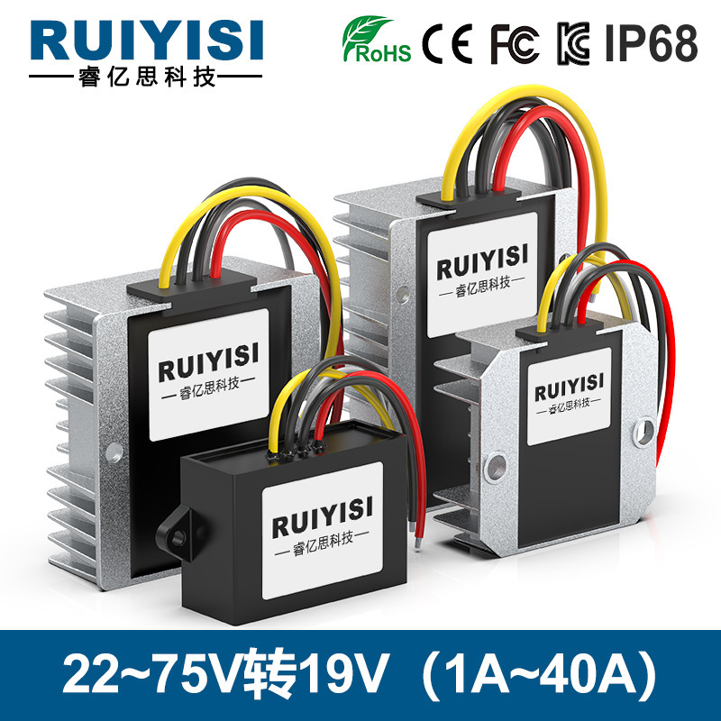 22~75V to 19V Power Converter Dc-Dc 36V48V60V to 19V Dc Step-Down Module High Precision