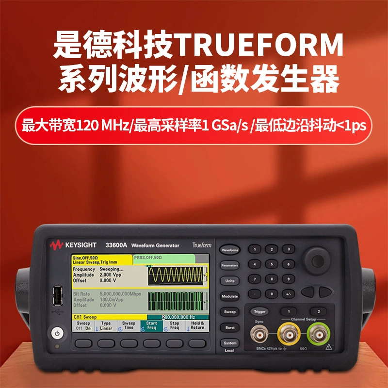 KEYSIGHT является генератор функций сигналов серии TRUEFORM 33611A 33621A 33622A