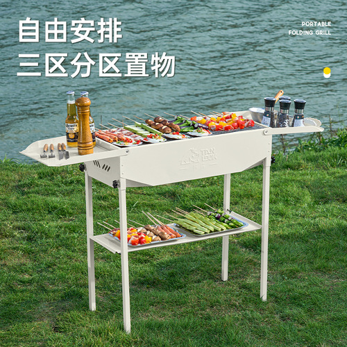 Tanlu outdoor camping folding grill grill dual-purpose charcoal grill multi-functional barbecue BBQ grill